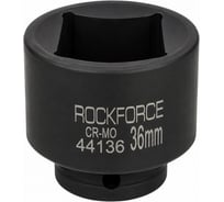 Головка ударная торцевая Rockforce 1/2, 36мм RF-44136(66439)