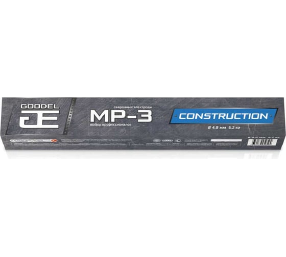 Электроды GOODEL МР-3 construction 4Х450 (6,2 кг) синие 0004404GC62