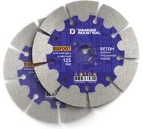 Набор из 2-х дисков алмазных по бетону Diamond Industrial 125 мм Bigfoot DIDS125BF2
