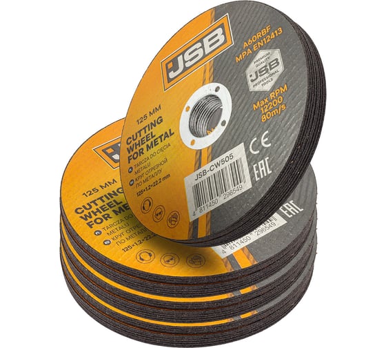 Круг отрезной по металлу JSB 125x1.2x22.2мм (к-т 40 шт) JSB-CW505[к-т 40 шт](63484)