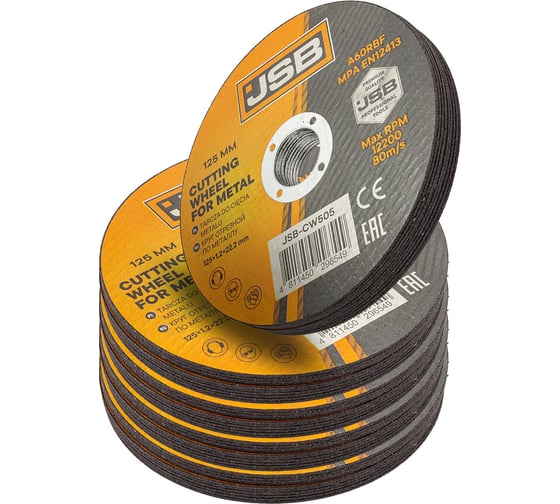 Круг отрезной по металлу JSB 125x1.2x22.2мм (к-т 50 шт) JSB-CW505[к-т 50 шт](63485)