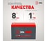 Аккумулятор свинцово-кислотный ЭРА GP 12-7.5 12В/7.5Ач Б0072472 5