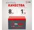 Аккумулятор свинцово-кислотный ЭРА GP 12-12 12В/13Ач Б0072474 5