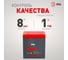 Аккумулятор свинцово-кислотный ЭРА GP 12-5 12В/5Ач Б0072471 5