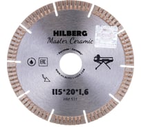 Диск алмазный отрезной Master Сeramic (115х20х1.6 мм) Hilberg HM511 20988693