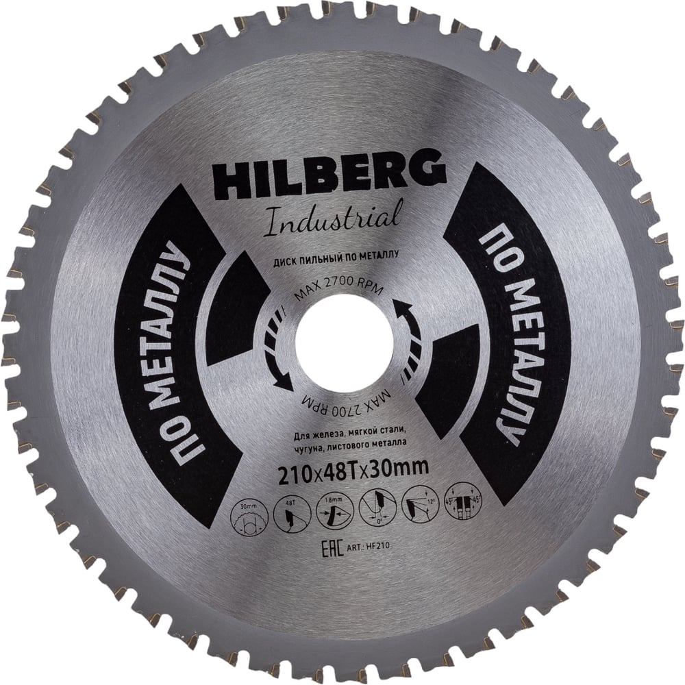 Диск пильный Industrial Металл (210х30 мм; 48Т) Hilberg HF210 ...