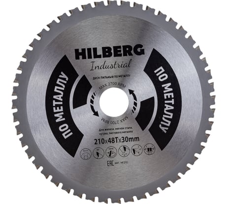 Диск пильный Hilberg Industrial Металл 210x30x48Т HF210