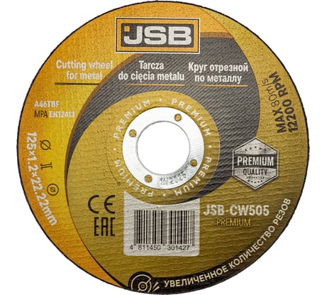 Круг отрезной по металлу JSB 125x1.2x22.2мм JSB-CW505 PREMIUM(64115)