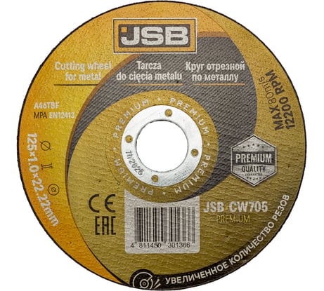 Круг отрезной по металлу JSB 125x1x22.2мм JSB-CW705 PREMIUM(64109)