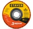 Диск коралловый зачистной STAYER CORAL #2 (средняя жесткость) 125 мм, для УШМ 36566-125-2 1