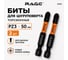 Биты торсионные RAGE S2 3rd generation PZ3 x 50 мм 2 шт 554465 2