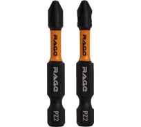 Биты торсионные RAGE S2 3rd generation PZ2 x 50 мм 2 шт 554462