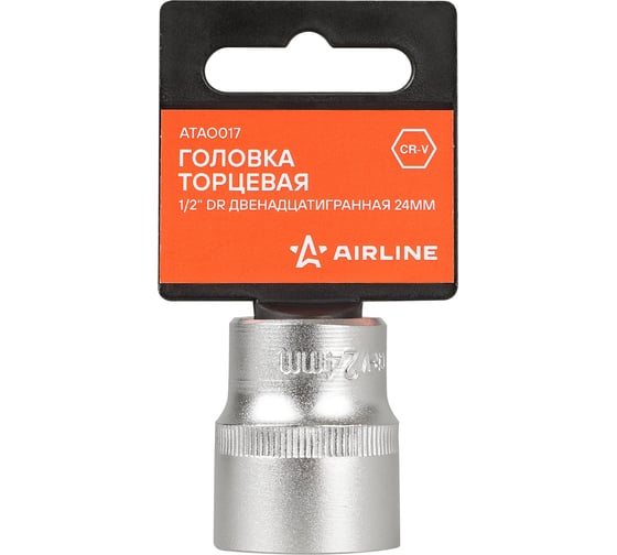 Головка торцевая AIRLINE 1/2DR двенадцатигранная 24мм, L=38мм пласт.подвес ATAO017
