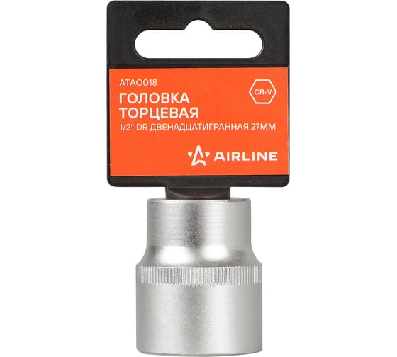 Головка торцевая AIRLINE 1/2DR двенадцатигранная 27мм, L=38мм пласт.подвес ATAO018