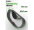 Лента шлифовальная Diamond Industrial 30 х 533 мм Р120 (упаковка 5 штук) стык S1 карбид кремния CL60 DIDLEN30120CL 11