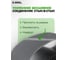 Лента шлифовальная Diamond Industrial 200 х 750 мм Р100 (упаковка 5 штук) стыкS1 карбид кремния CL60 DIDLEN750100CL 8