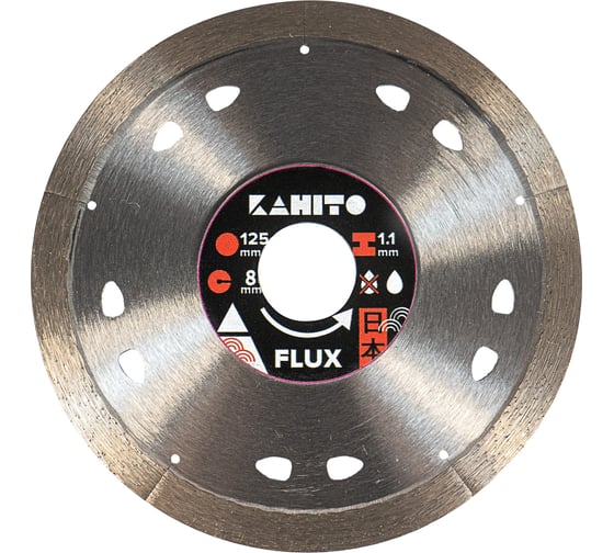 Диск алмазный KAHITO FLUX (esta) Ø 125мм, толщиной 1,2 мм 00-00002723