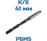 Сверло Vitatools D-41,0 к/хв средняя серия УТ-00000356 4