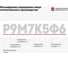 Сверло Vitatools D- 2,0 ц/хв длинная серия УТ-00000450 6