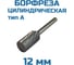 Борфреза цилиндрическая Vitatools A122506 УТ-00003292 5