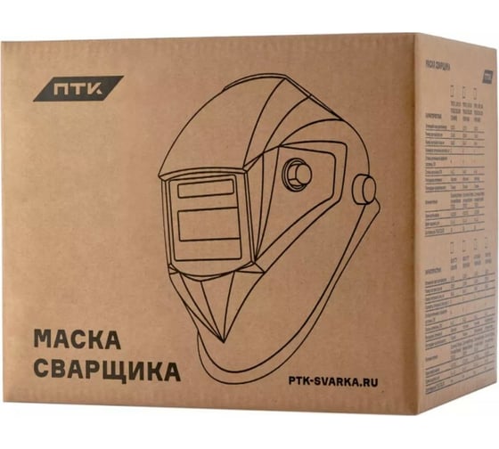 Маска сварщика хамелеон ТИП I (SK 10A TRUE COLOR; черная) ПТК 00000033777