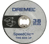 Насадка для шлифования SC (2 шт; 38 мм; хв-к 3.2 мм) Dremel 2615S541JA