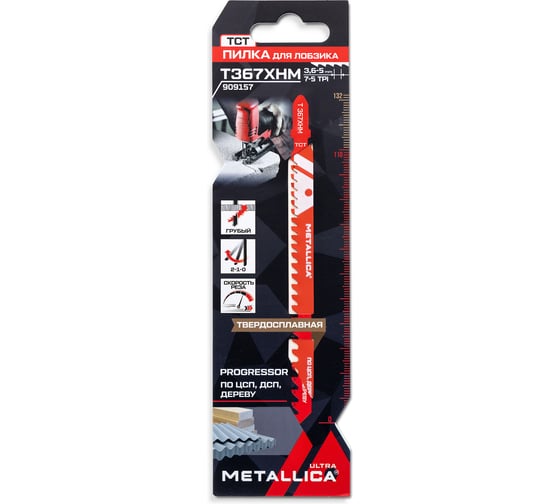 Пилкa для лобзика METALLICA Ultra T367XHM 132/ 106мм, шаг3, 6-5мм, TCT, Progressor по ЦСП/ дереву 1шт 909157
