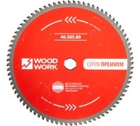 Диск пильный для резки нержавеющей стали WOODWORK 305×2,2/1,8/25,4 Z=80 A=-5 FTR 46.305.80