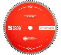 Диск пильный для резки нержавеющей стали WOODWORK 355×2,2/1,9/25,4 Z=90 A=-5 FTR 46.355.90