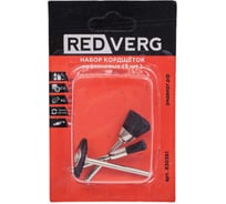 Набор кордщеток нейлоновых 830361 3 шт REDVERG 6633236