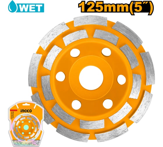 Чашка шлифовальная алмазная INGCO 125мм CGW021251