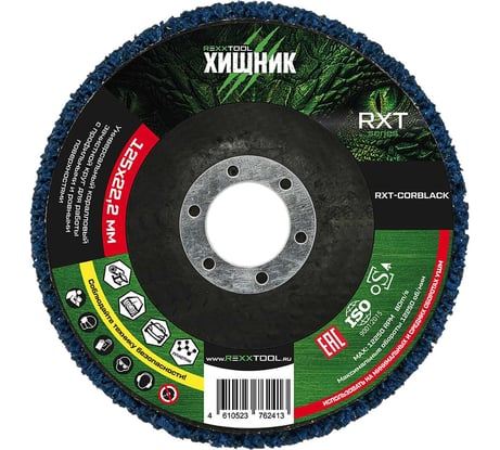 Круг коралловый зачистной универсальный REXXTOOL PREDATOR CORAL 125х22.2 мм RXT-CORBLACK
