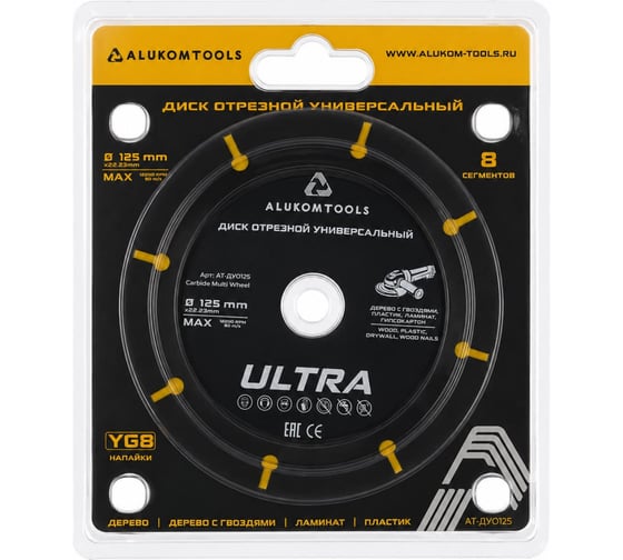 Диск отрезной универсальный ALUKOMTOOLS для УШМ 125x22.23x1мм/2мм АТ-ДУО125