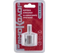 Коронка алмазная по стеклу и керамограниту (32x55 мм; цилиндрический хвостовик) РемоКолор 35-4-232