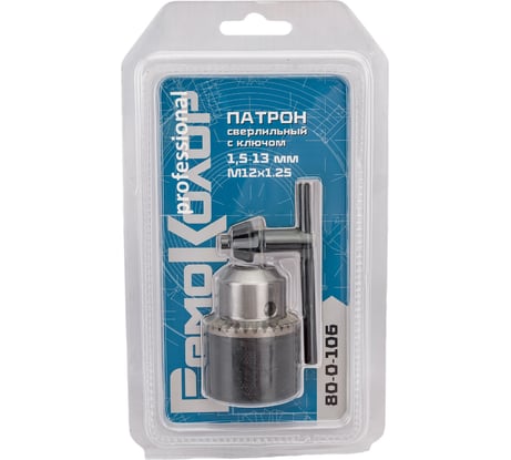 Патрон сверлильный с ключом (1.5-13 мм; M12x1.25) РемоКолор 80-0-106