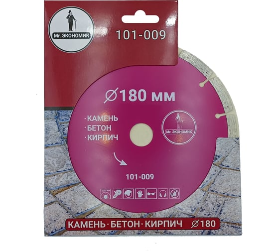 Диск алмазный сегментный отрезной 180х22.23 мм Mr. Экономик 101-009