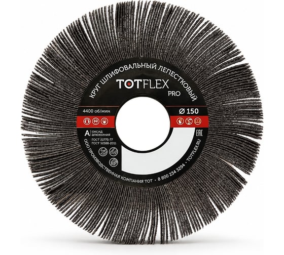 Круг лепестковый со ступицей TOTFLEX 150x16x32 A P40 4631182770168