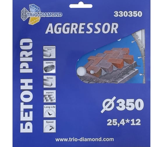 Диск алмазный отрезной Бетон Pro AGGRESSOR 350х25.4х12 мм TRIO-DIAMOND 330350