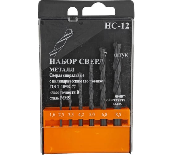 Набор сверл по металлу ИНКО HC12 7шт (1,6; 2,5; 3,3; 4,2; 5,0; 6,8; 8,5 мм) (ИнКо) 00000028147