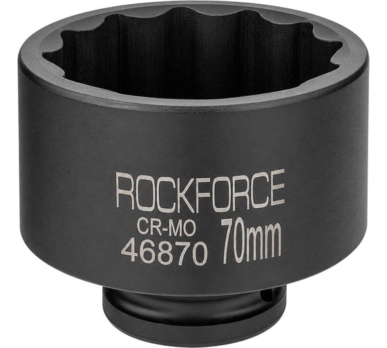 Головка ударная Rockforce 70мм (12гр.), 3/4 RF-46870(48094)