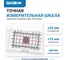 Маяк GEOBOX DMC20 набор из 5 шт 932020 4