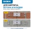 Маяк GEOBOX DMC20 набор из 5 шт 932020 6