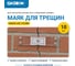 Маяк GEOBOX DMC20 набор из 10 шт 932021 2