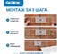 Маяк GEOBOX DMC20 набор из 10 шт 932021 6