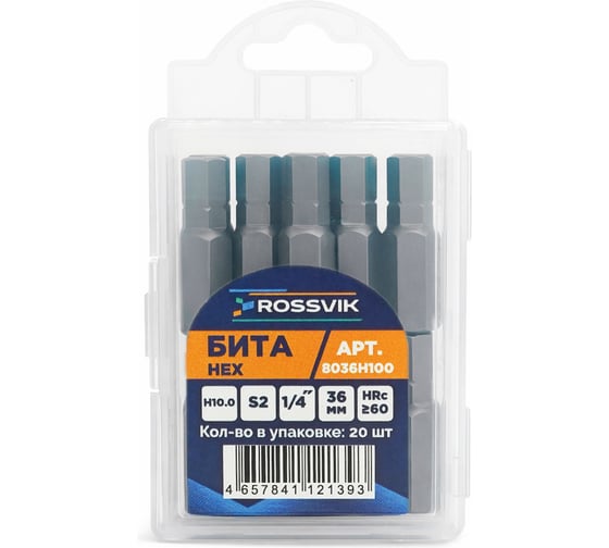 Бита ROSSVIK HEX H10.0, 36 мм, 5/16, сплав S2 (20шт в коробке) 8036H100
