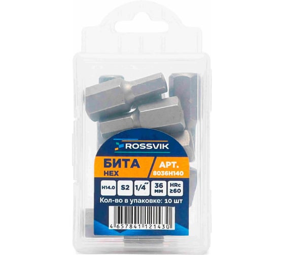 Бита ROSSVIK HEX H14.0, 36 мм, 5/16, сплав S2 (10шт в коробке) 8036H140