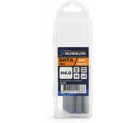 Бита ROSSVIK HEX H4.0, 80 мм, 5/16, сплав S2 (10шт в коробке) 8080H40