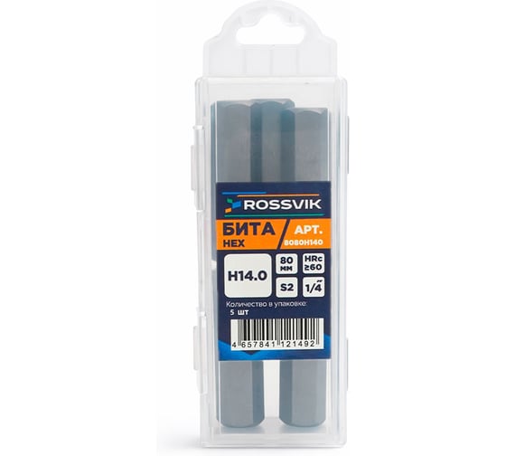 Бита ROSSVIK HEX H14.0, 80 мм, 5/16, сплав S2 (5шт в коробке) 8080H140