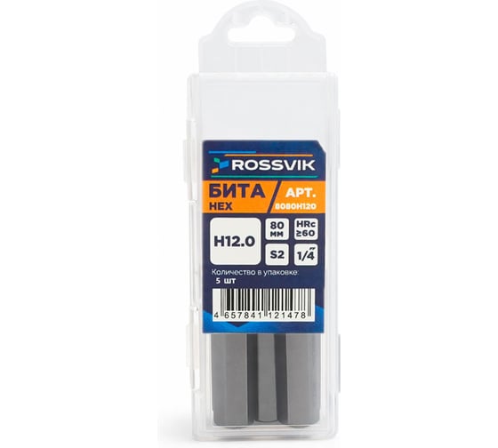 Бита ROSSVIK HEX H12.0, 80 мм, 5/16, сплав S2 (5шт в коробке) 8080H120