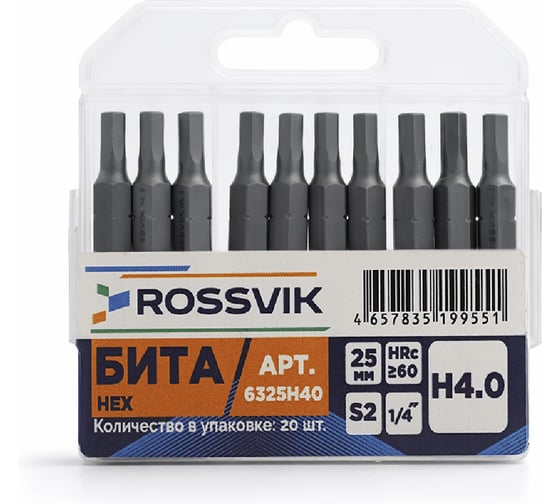 Бита ROSSVIK HEX H4.0, 25 мм, 1/4, сплав S2 (20шт в коробке) 6325H40